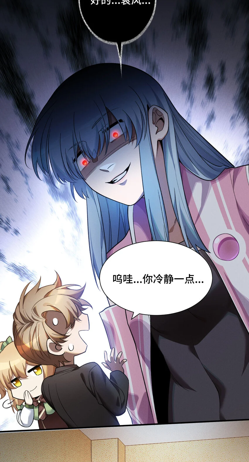 10 最強的打手 第19页
