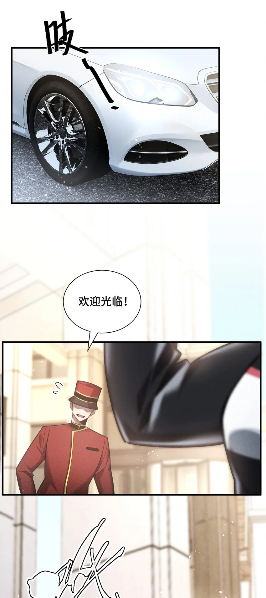 10 最強的打手 第42页