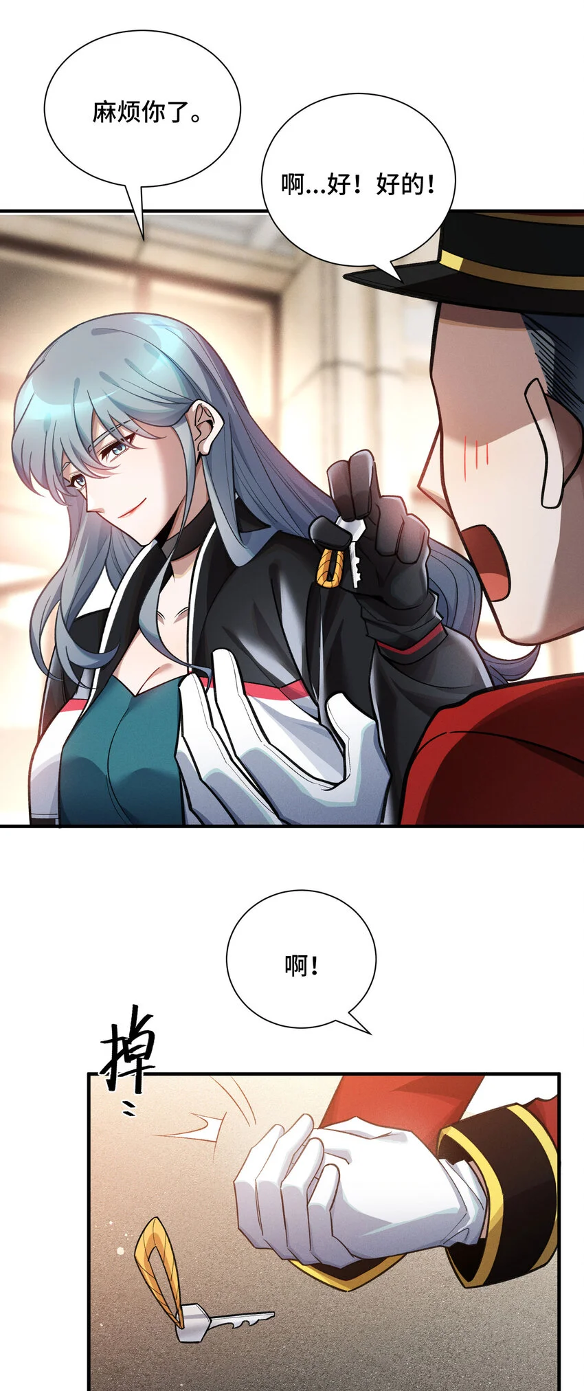 10 最強的打手 第44页