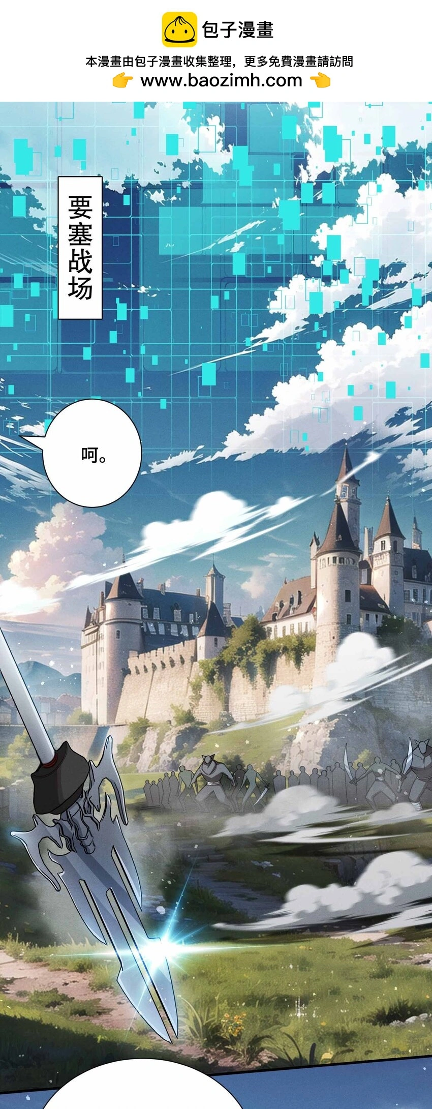 12 精密戰法 第2页
