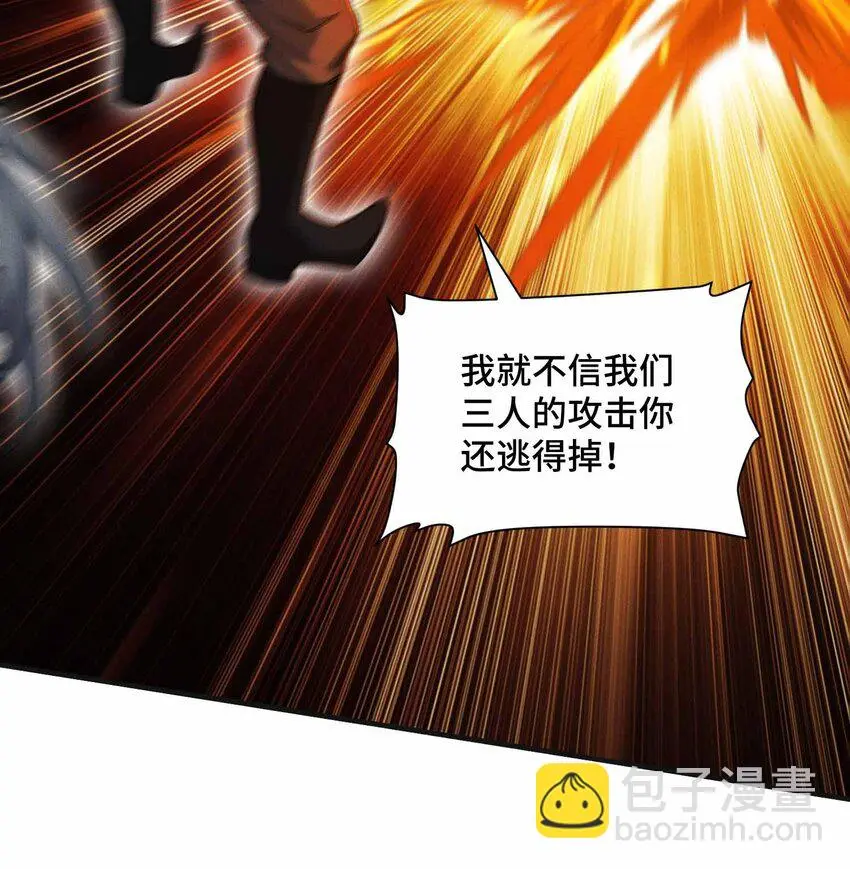 12 精密戰法 第23页