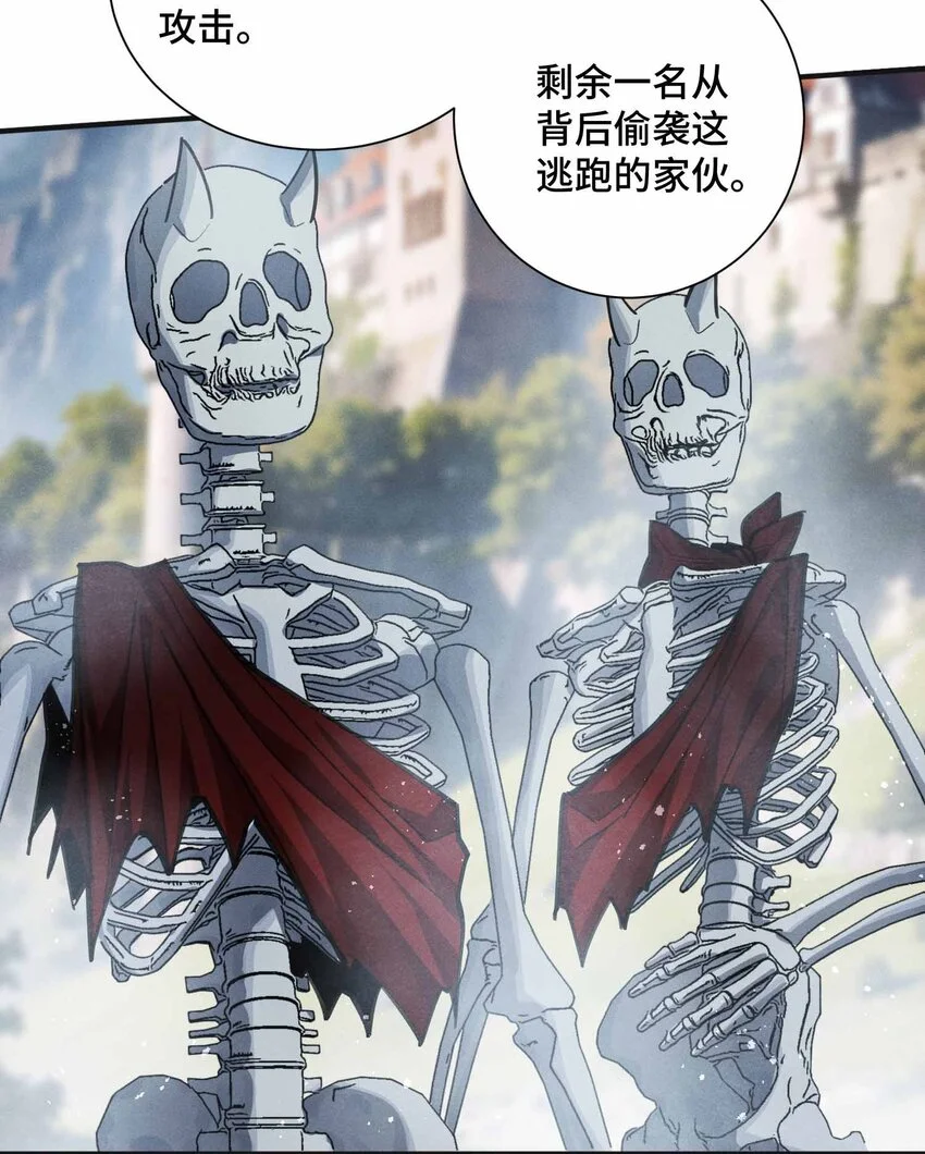 12 精密戰法 第30页