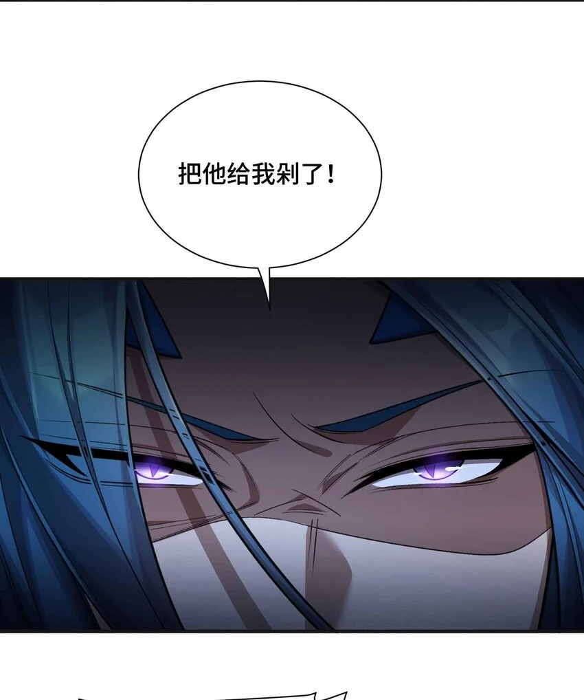 12 精密戰法 第31页