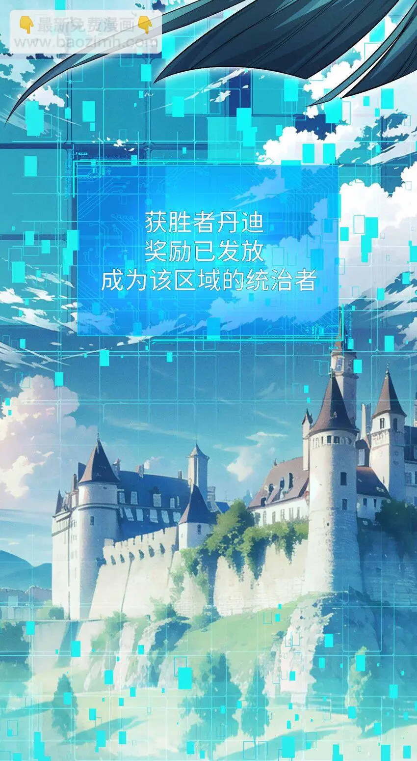 12 精密戰法 第35页