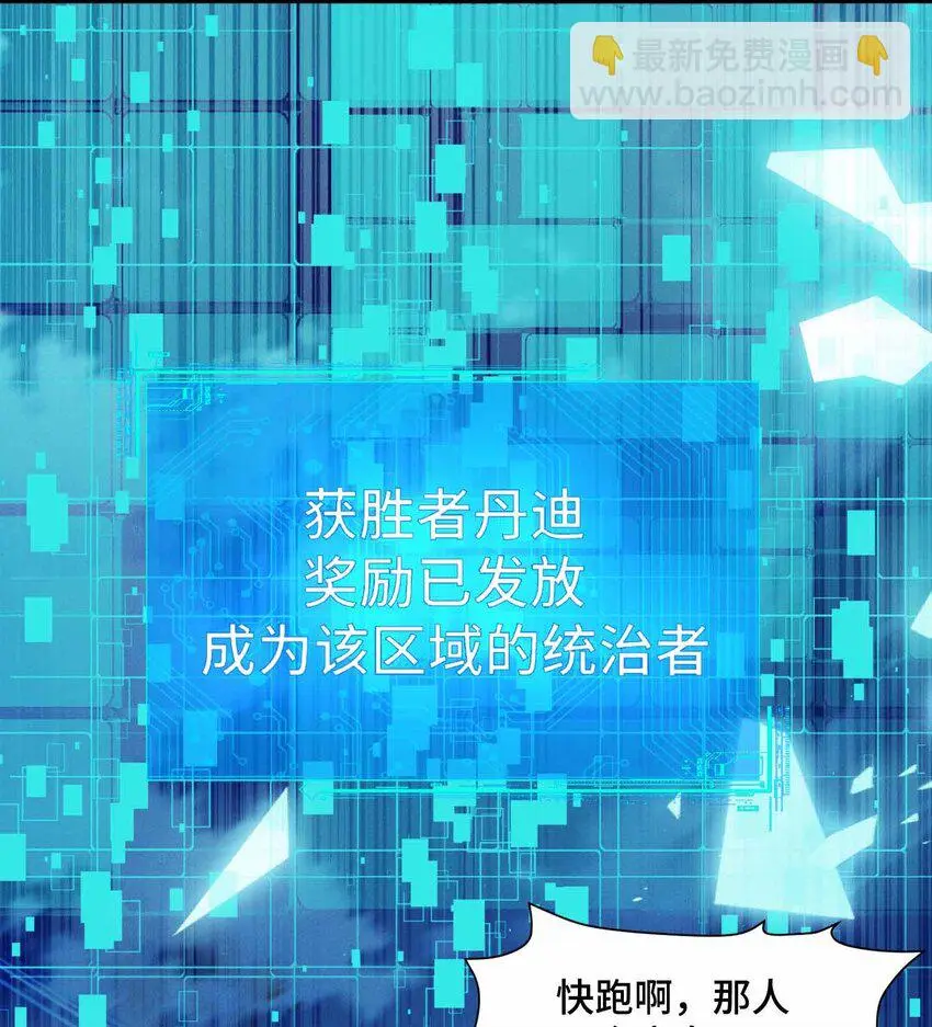 12 精密戰法 第41页