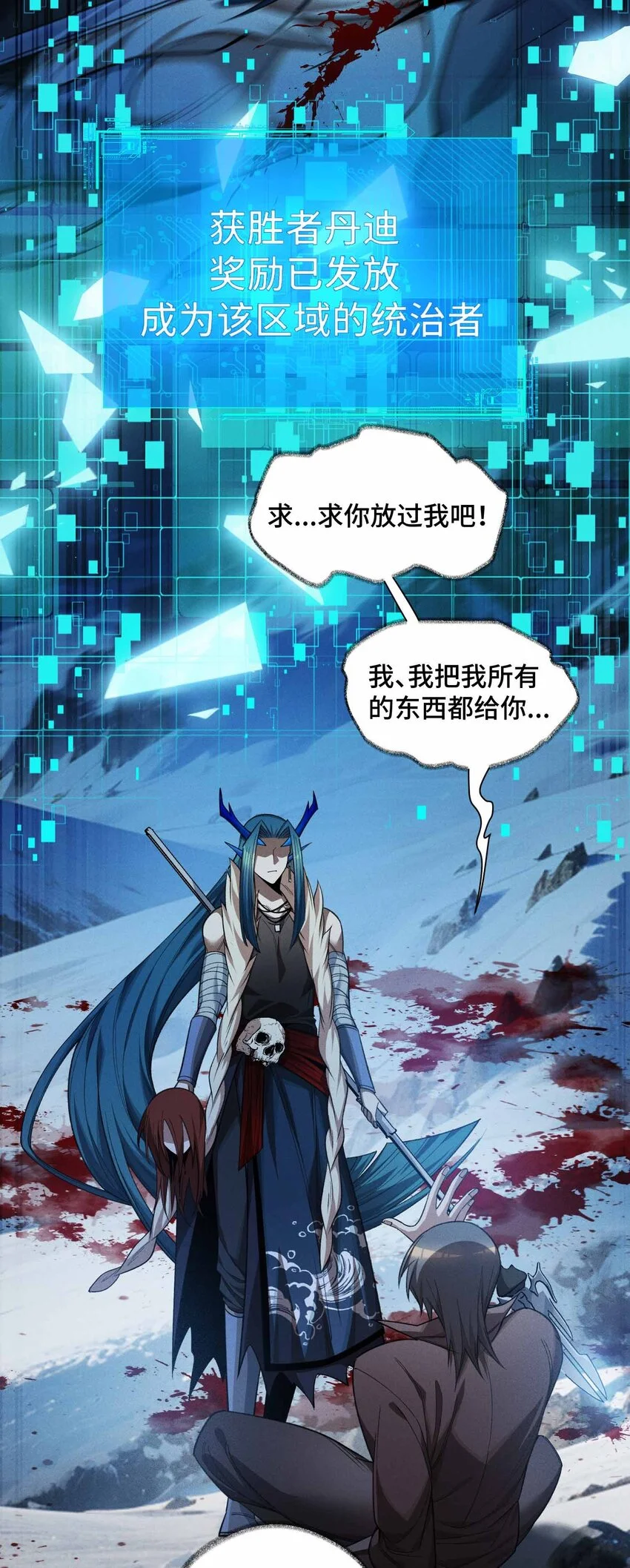 12 精密戰法 第44页