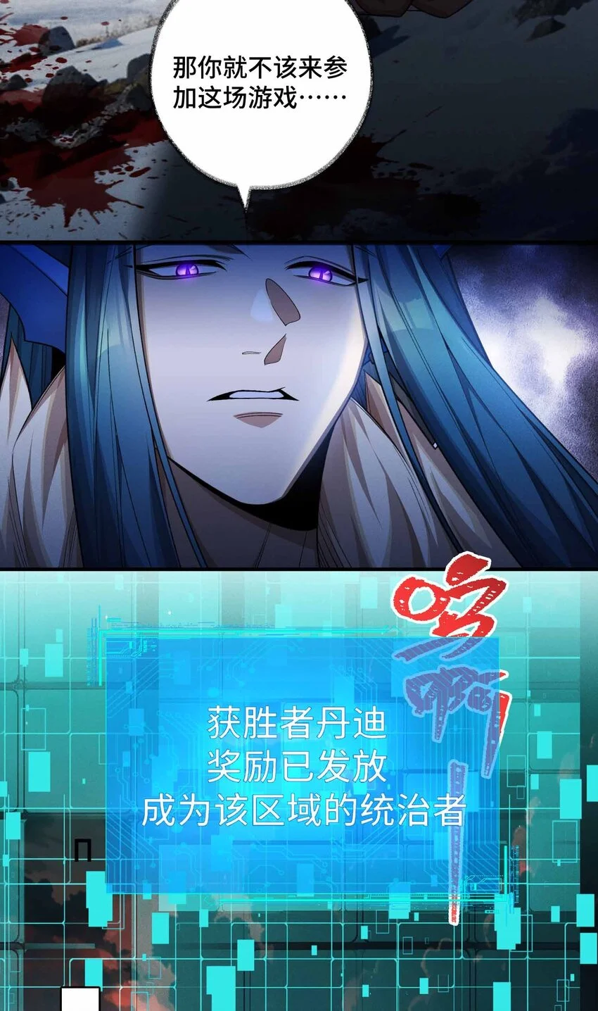 12 精密戰法 第45页