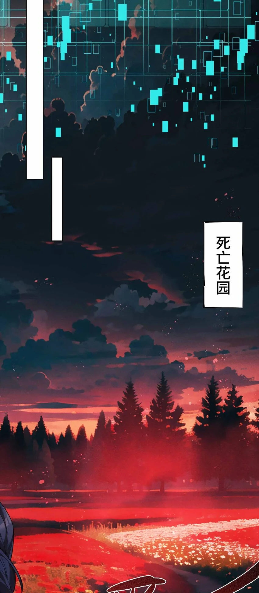 12 精密戰法 第46页