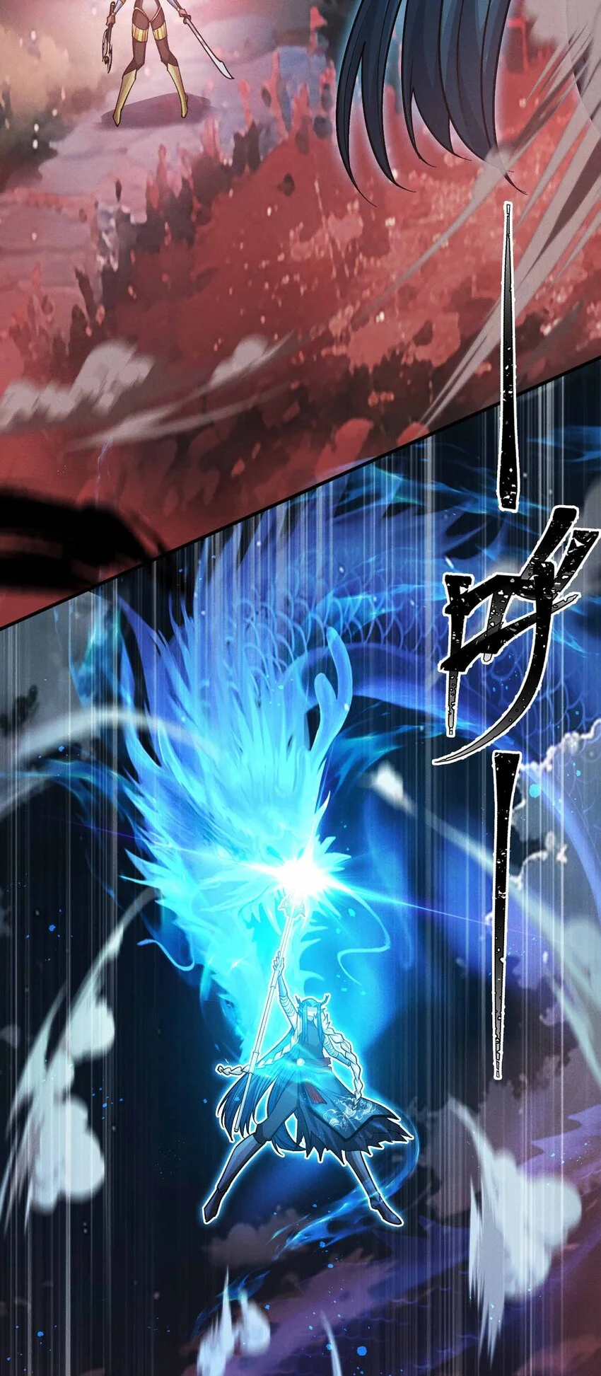 13 母獅子反撲 第16页