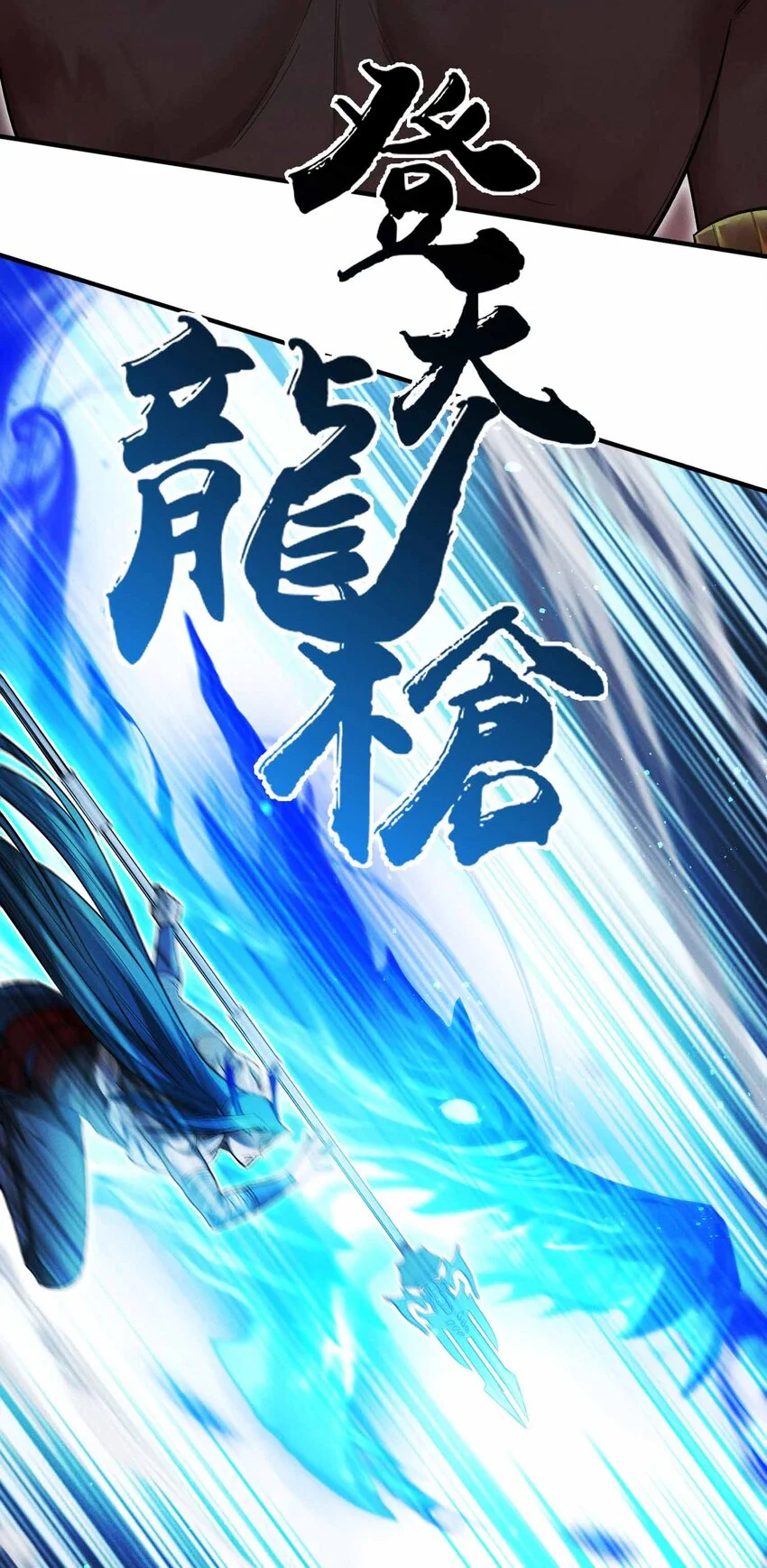 13 母獅子反撲 第18页