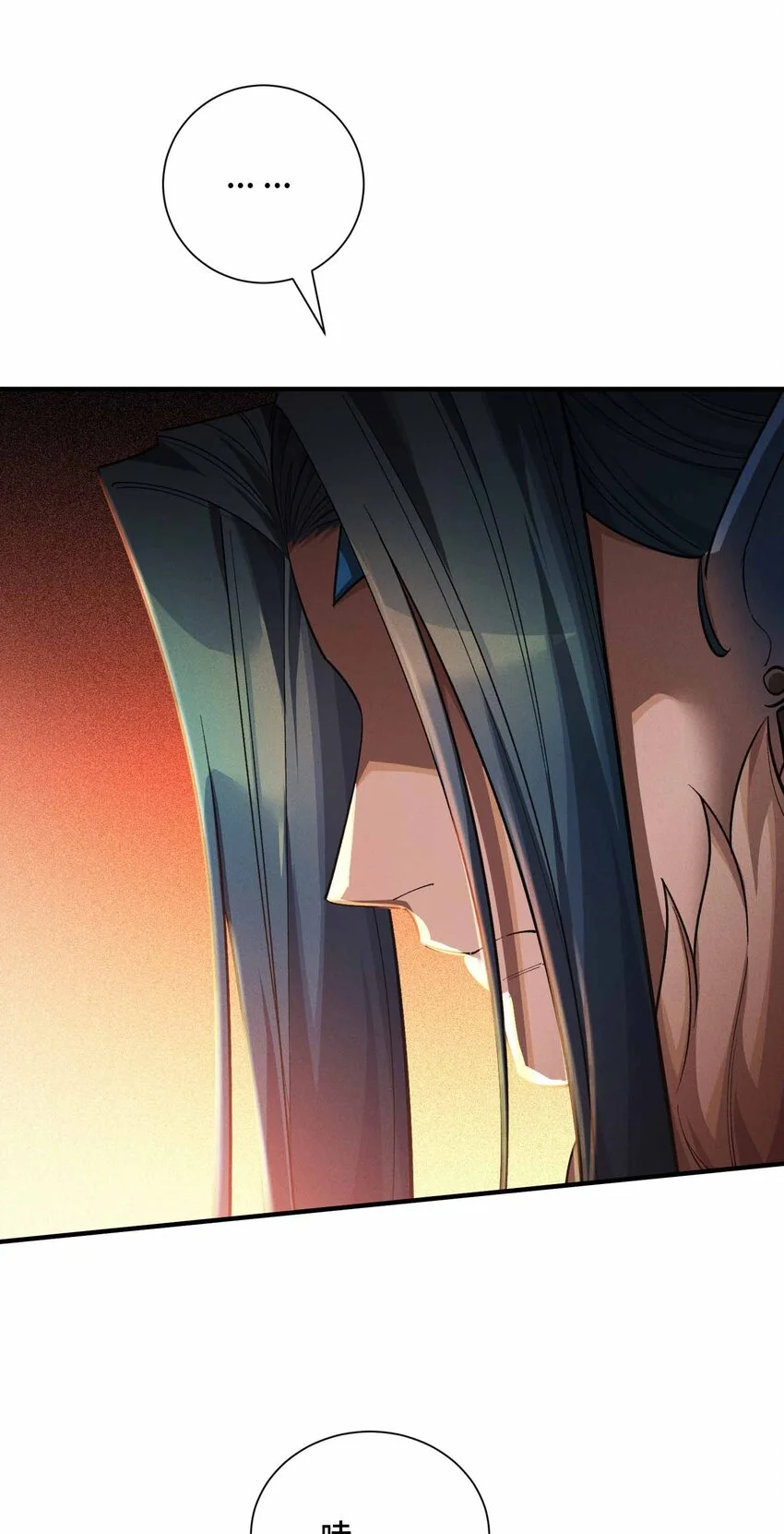 13 母獅子反撲 第46页