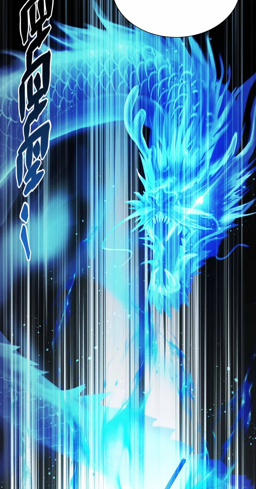 13 母獅子反撲 第49页