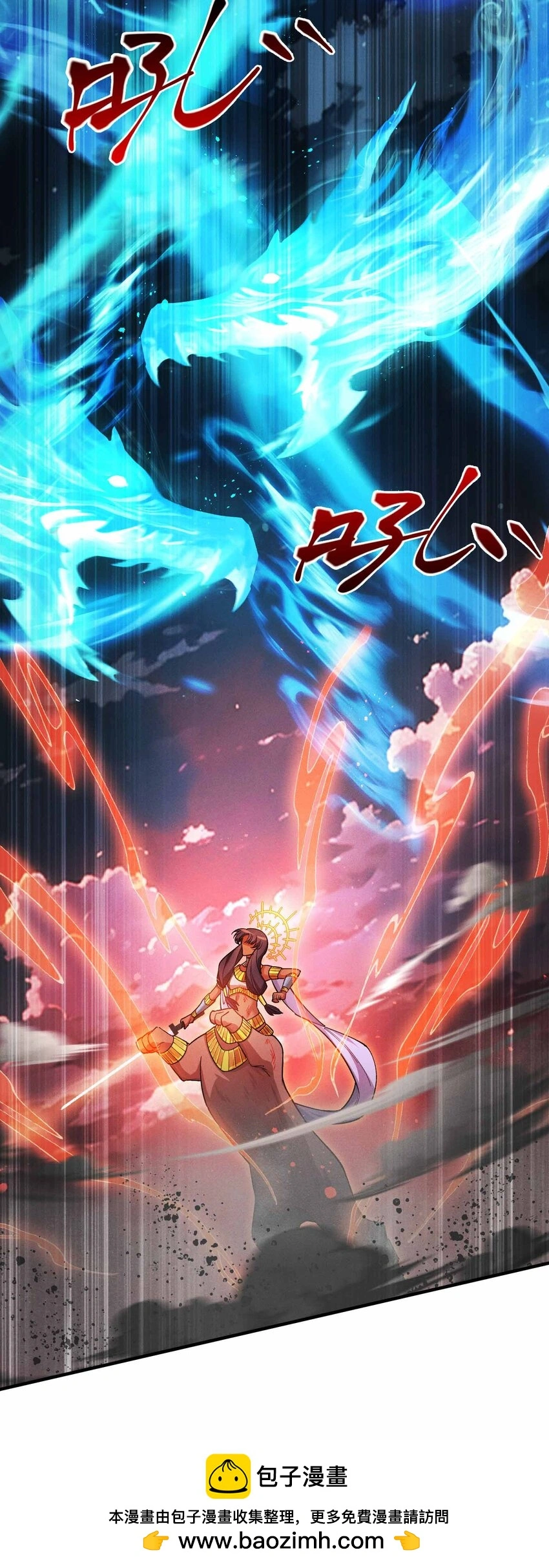 13 母獅子反撲 第60页