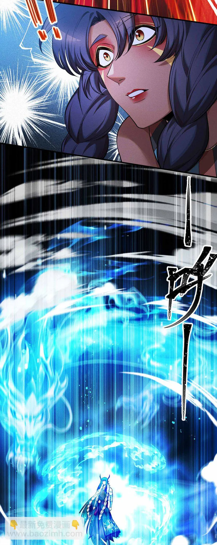 14 山間空襲 第12页