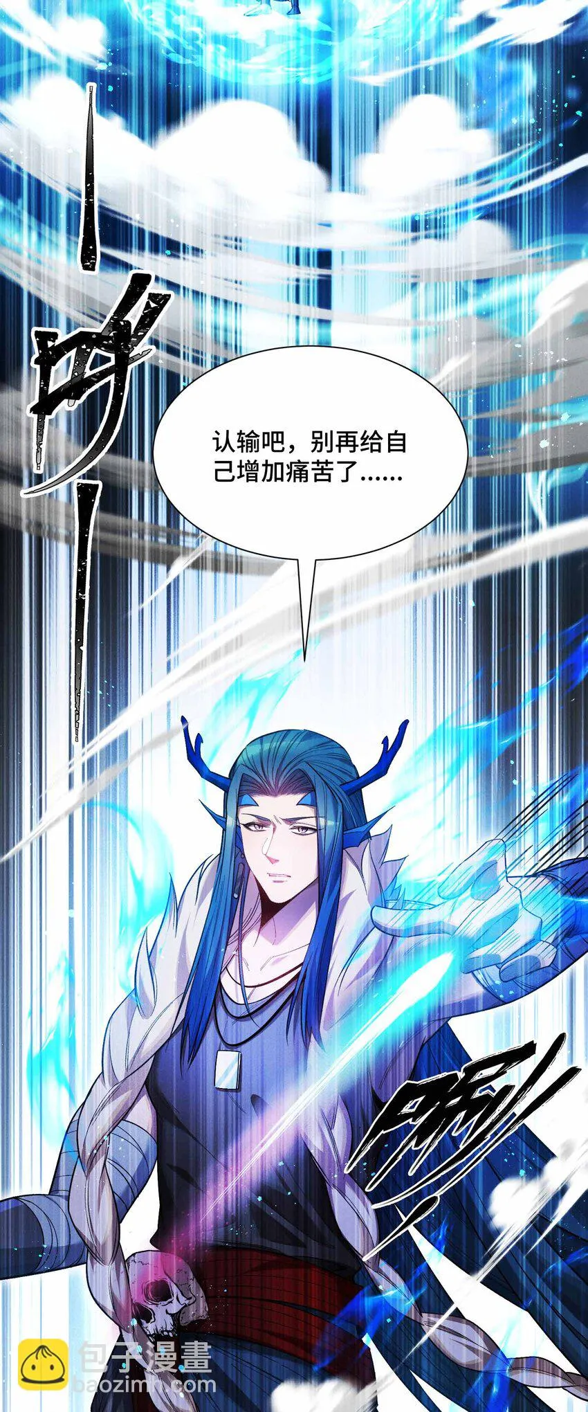 14 山間空襲 第13页