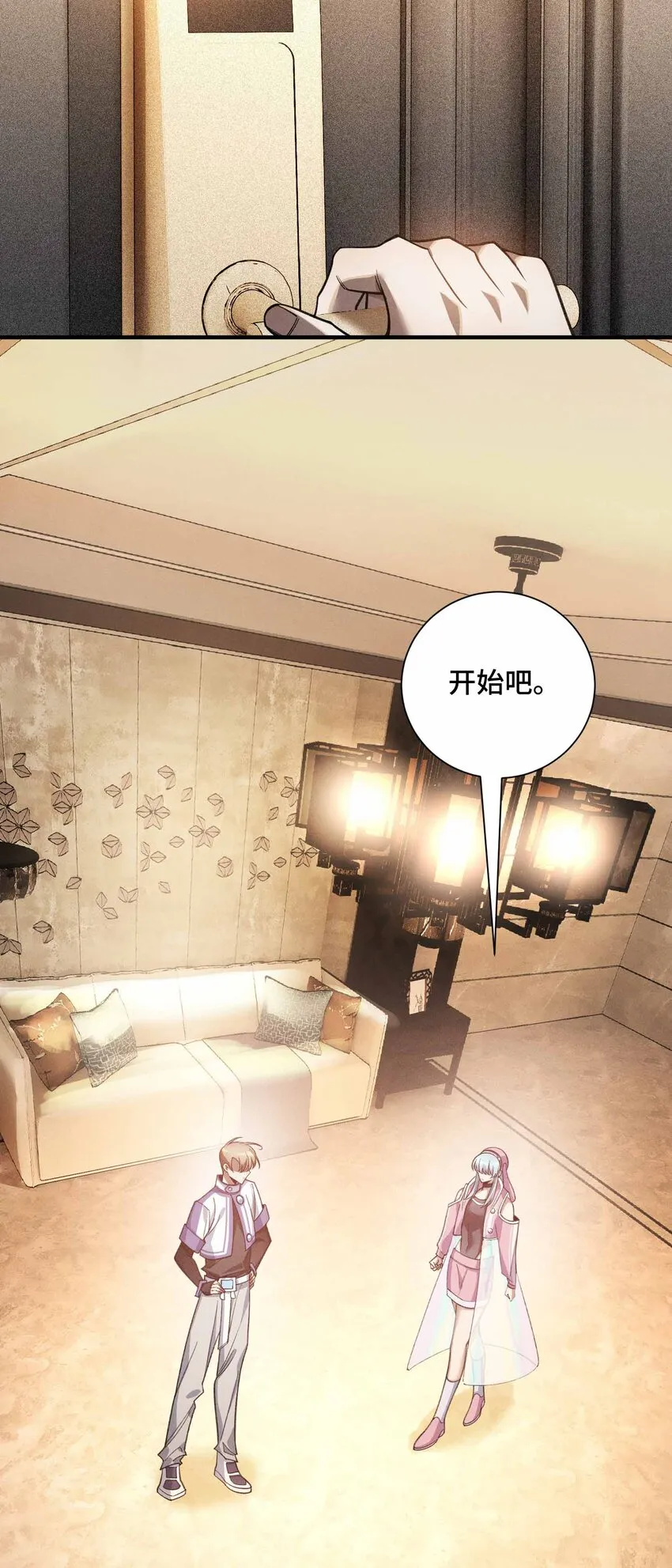 14 山間空襲 第31页