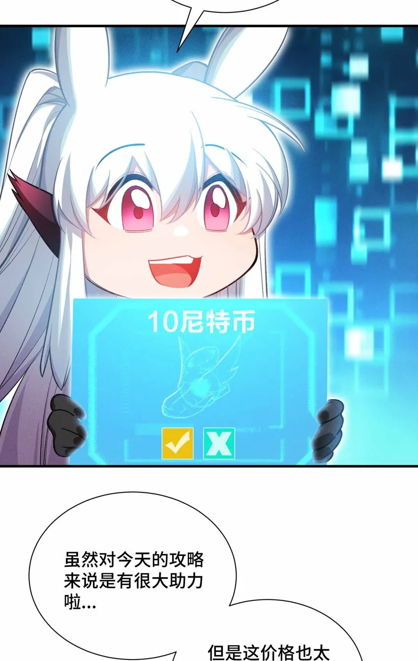 14 山間空襲 第35页
