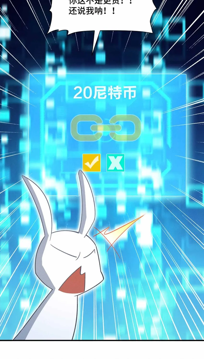 14 山間空襲 第38页