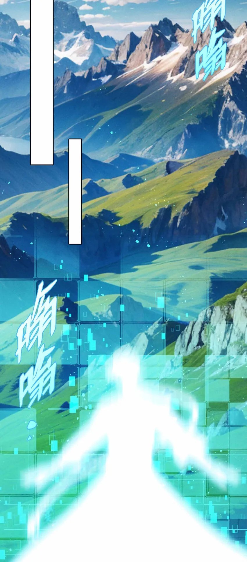 14 山間空襲 第41页