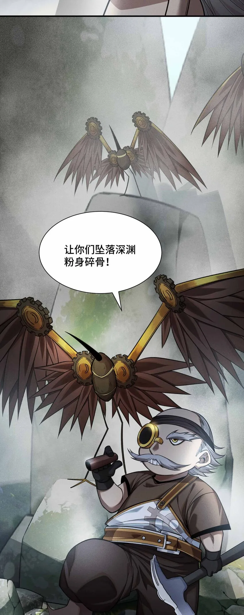 14 山間空襲 第52页