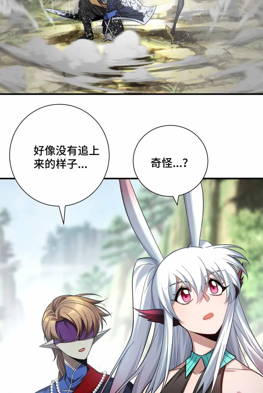 14 山間空襲 第56页