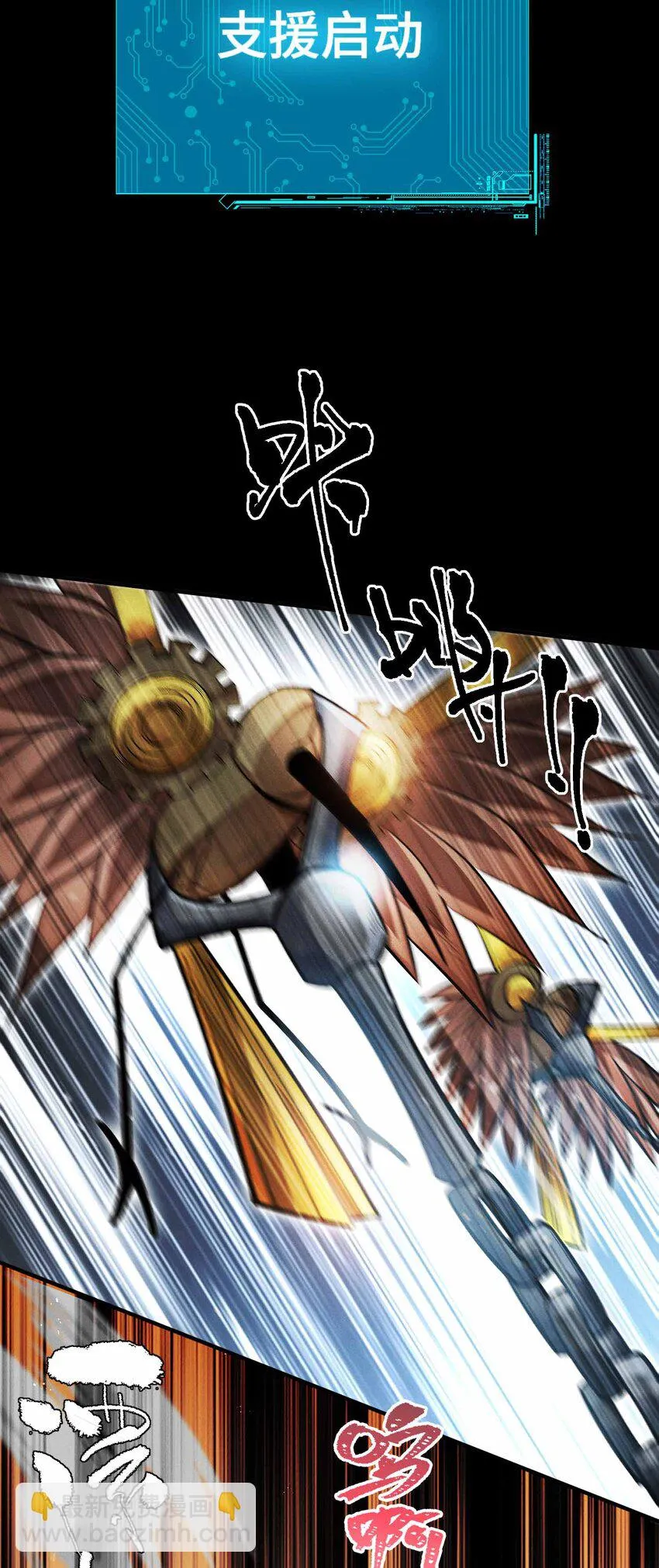 14 山間空襲 第62页