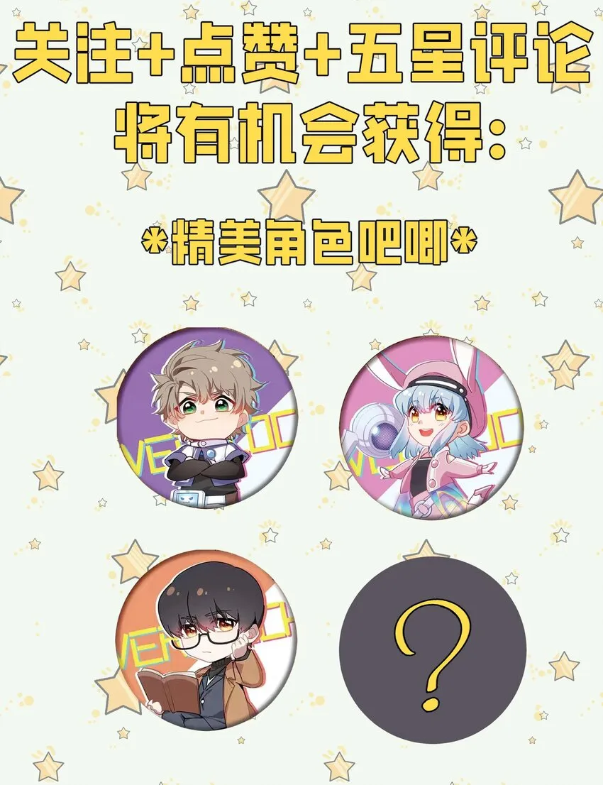 14 山間空襲 第70页