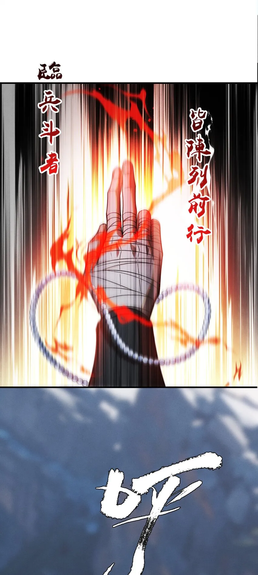 15 雷力 · 風行 第5页