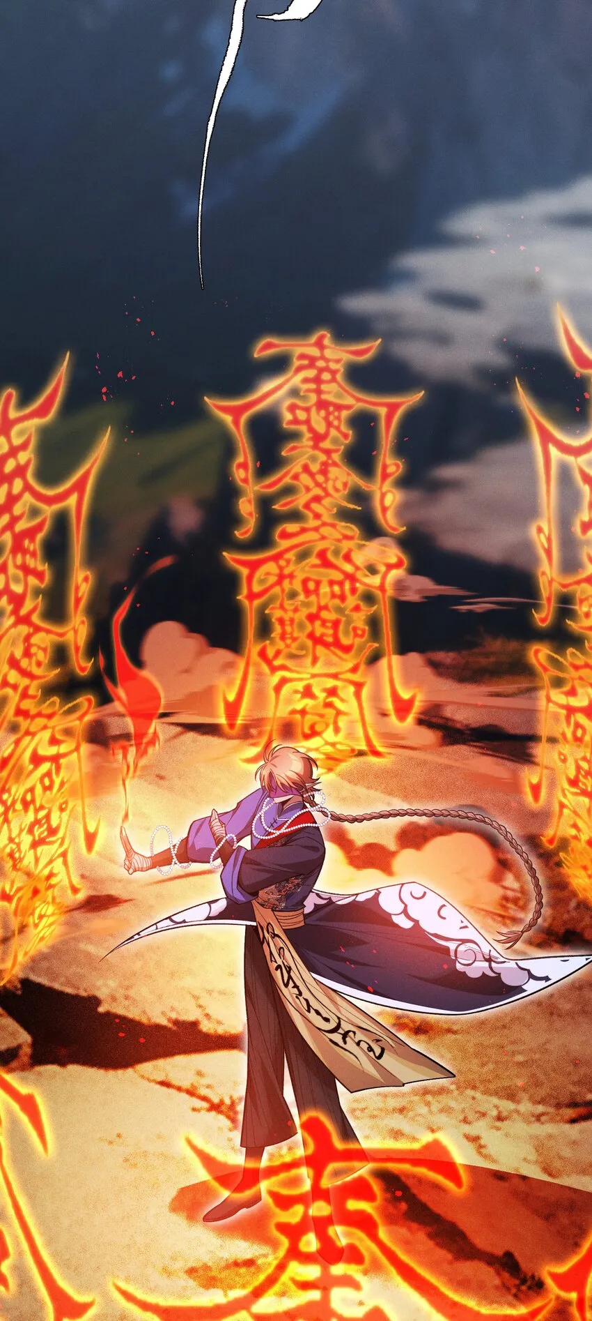 15 雷力 · 風行 第6页