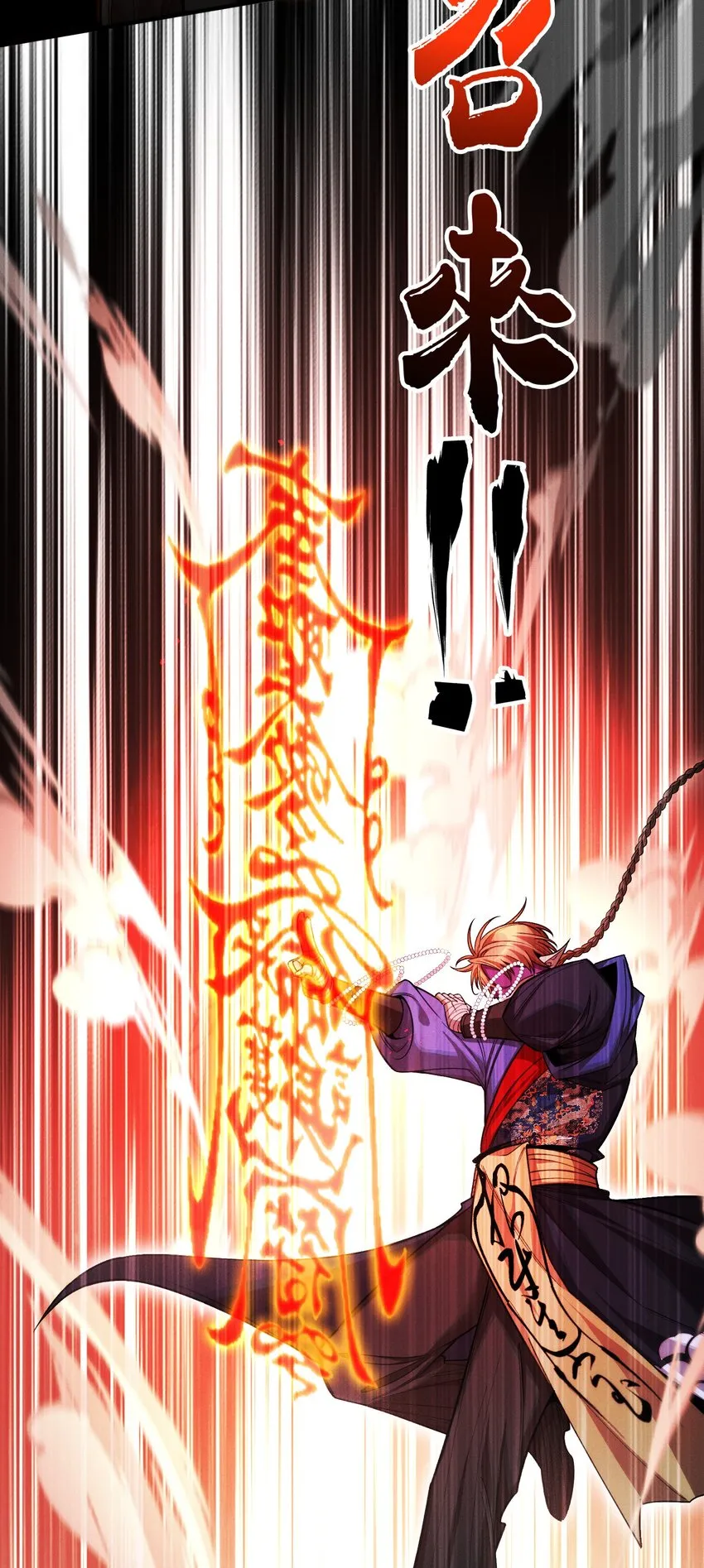 15 雷力 · 風行 第8页