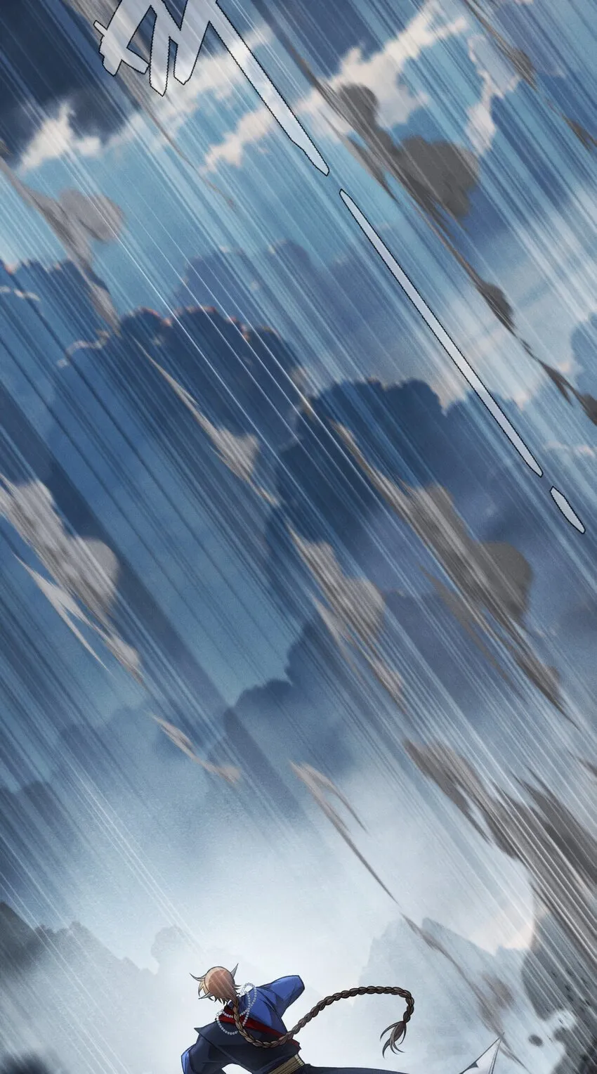 15 雷力 · 風行 第13页