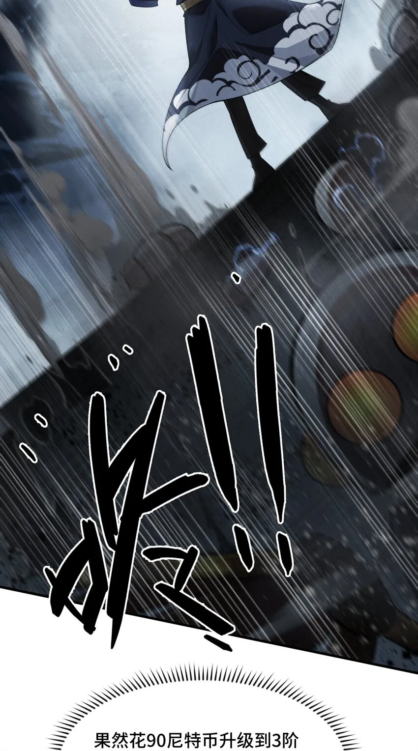 15 雷力 · 風行 第14页