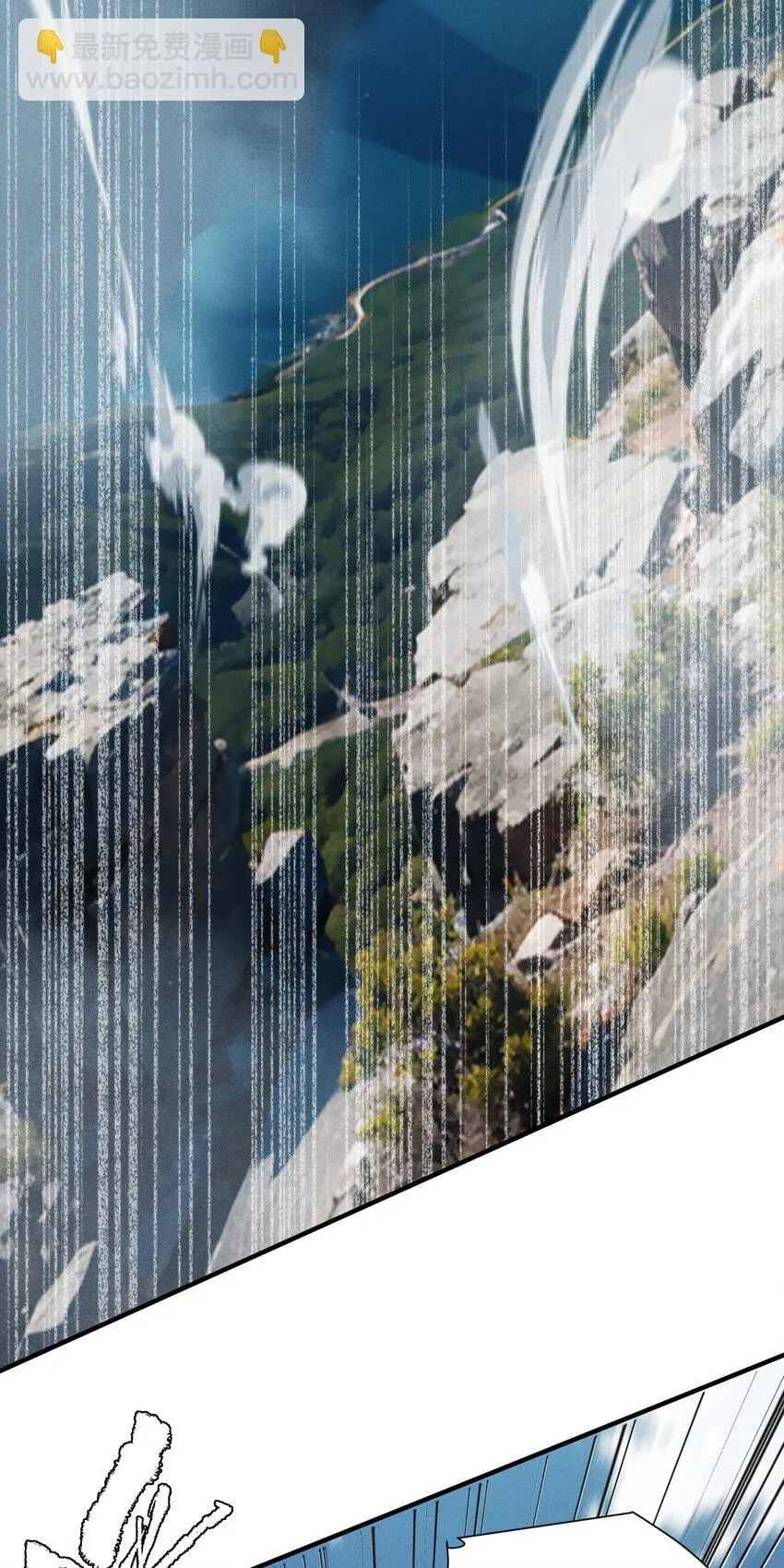 15 雷力 · 風行 第27页