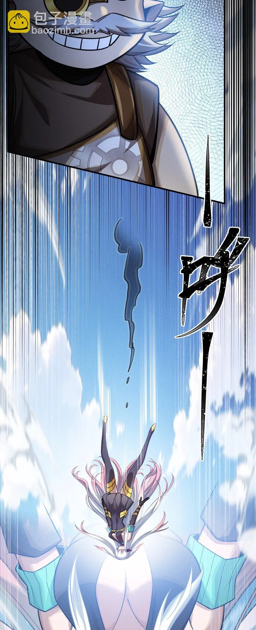 15 雷力 · 風行 第33页