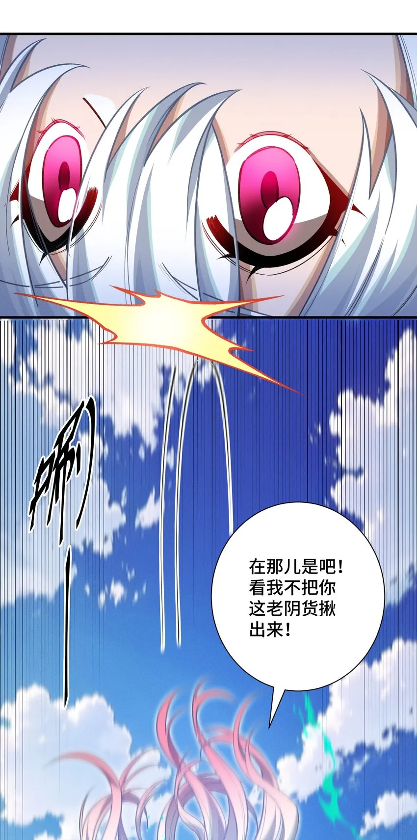 15 雷力 · 風行 第35页