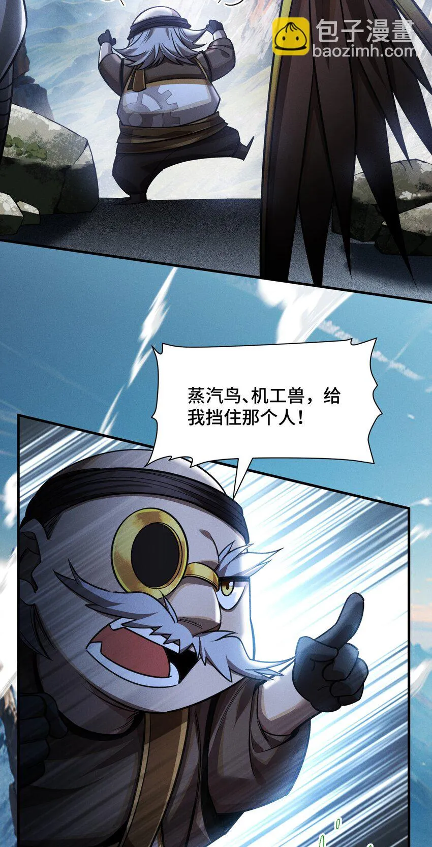 15 雷力 · 風行 第39页