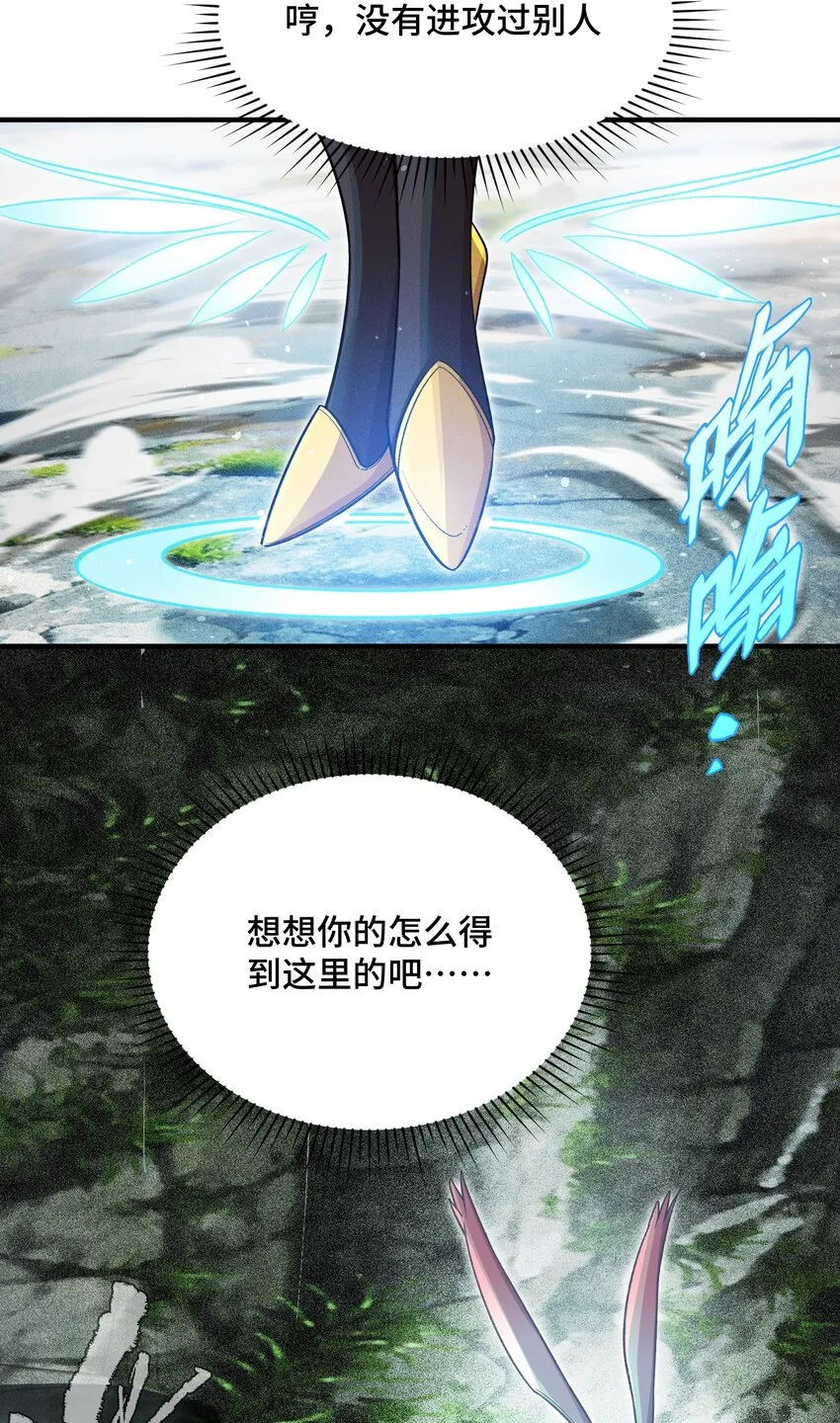 15 雷力 · 風行 第43页