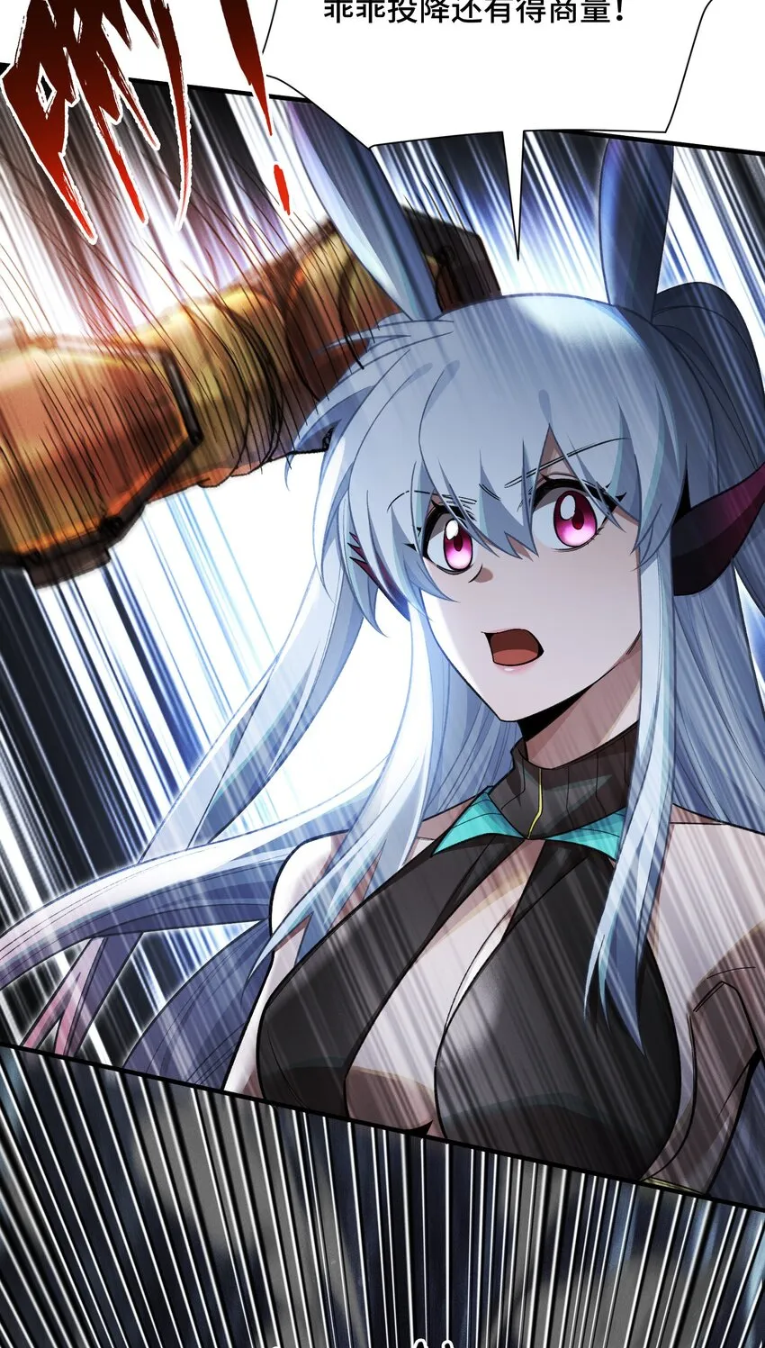 15 雷力 · 風行 第46页