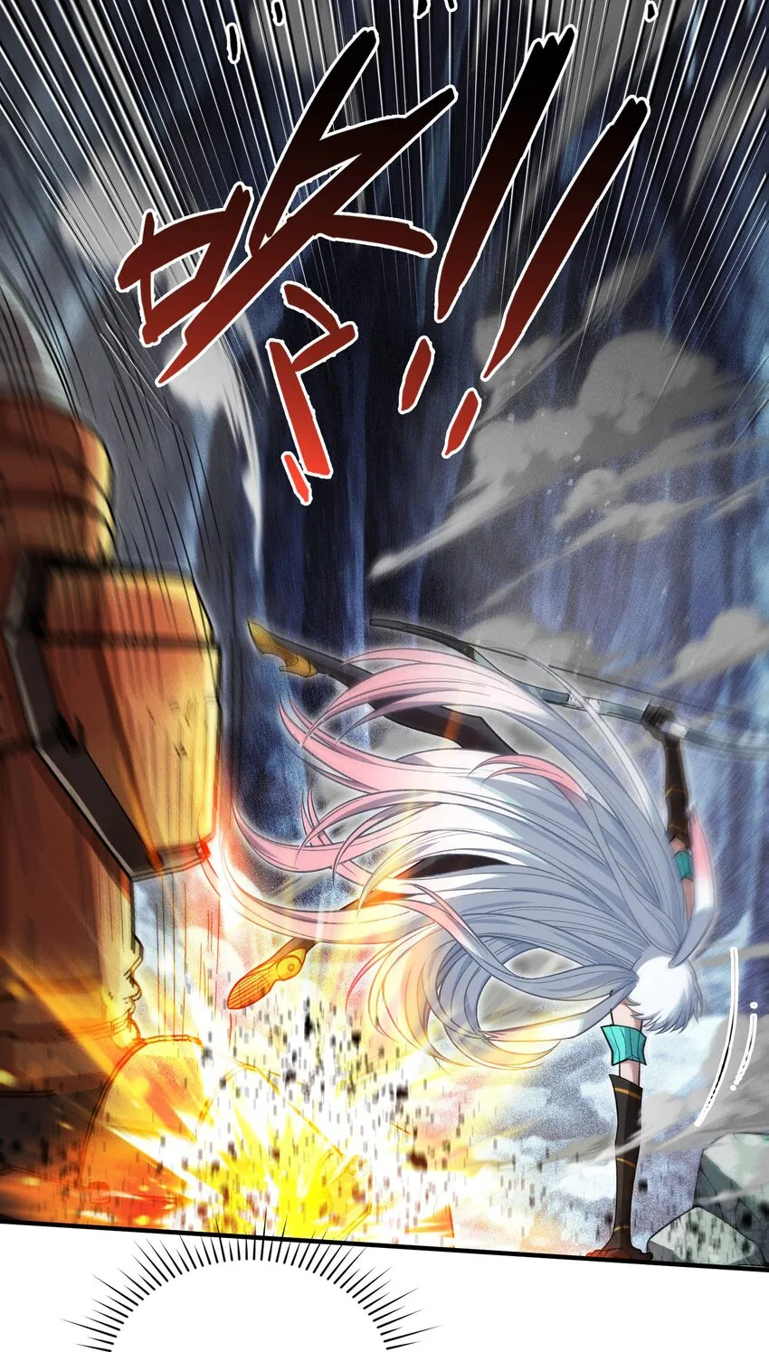 15 雷力 · 風行 第47页