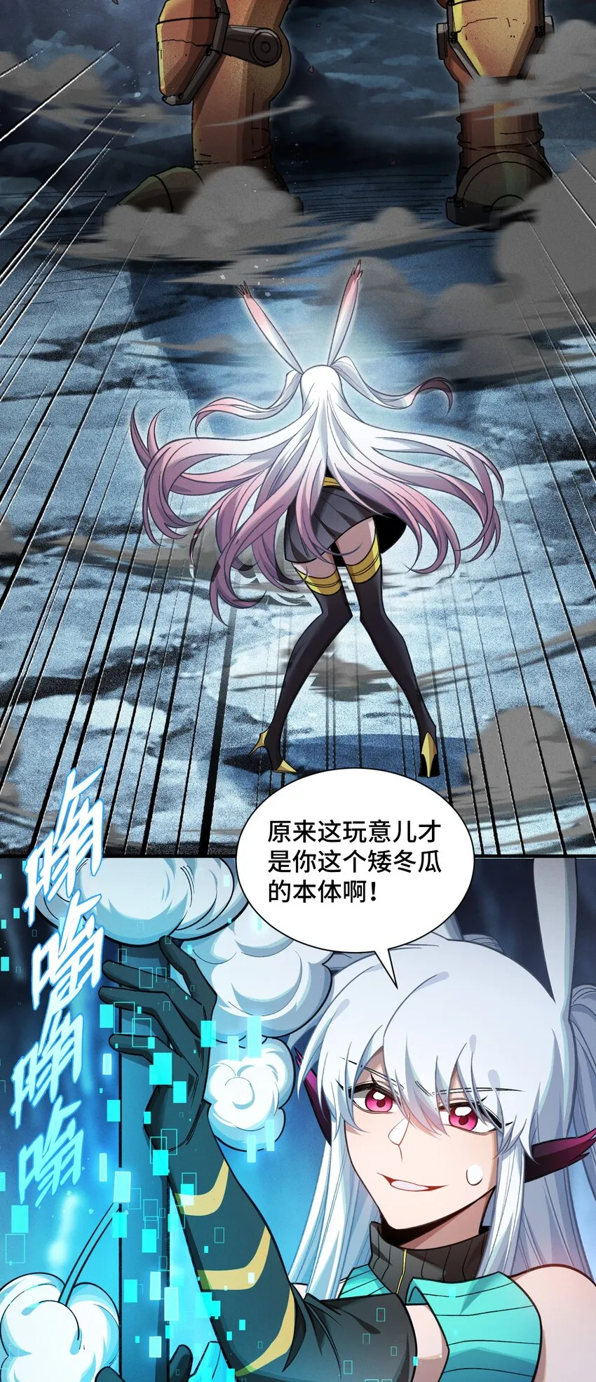 15 雷力 · 風行 第49页