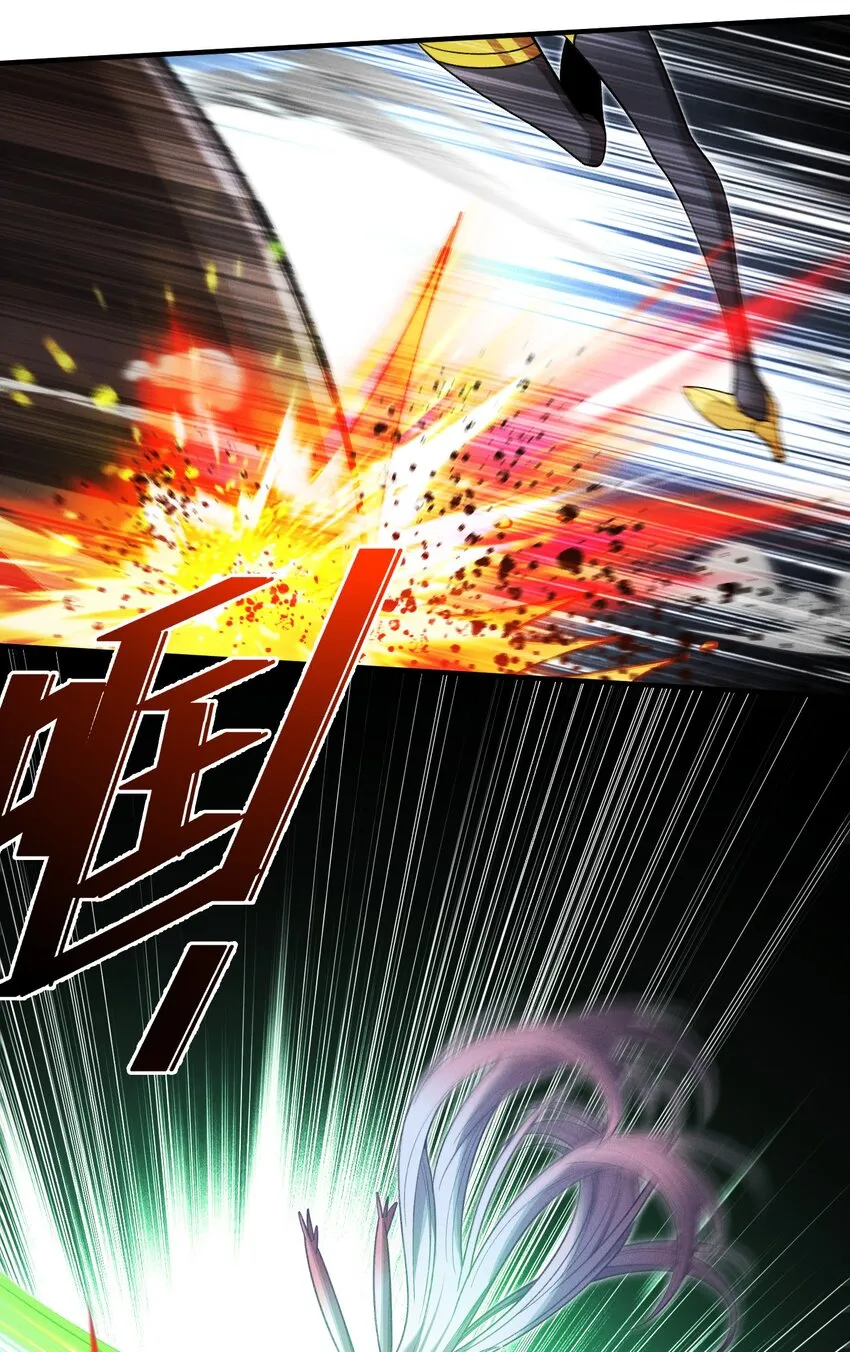 15 雷力 · 風行 第51页