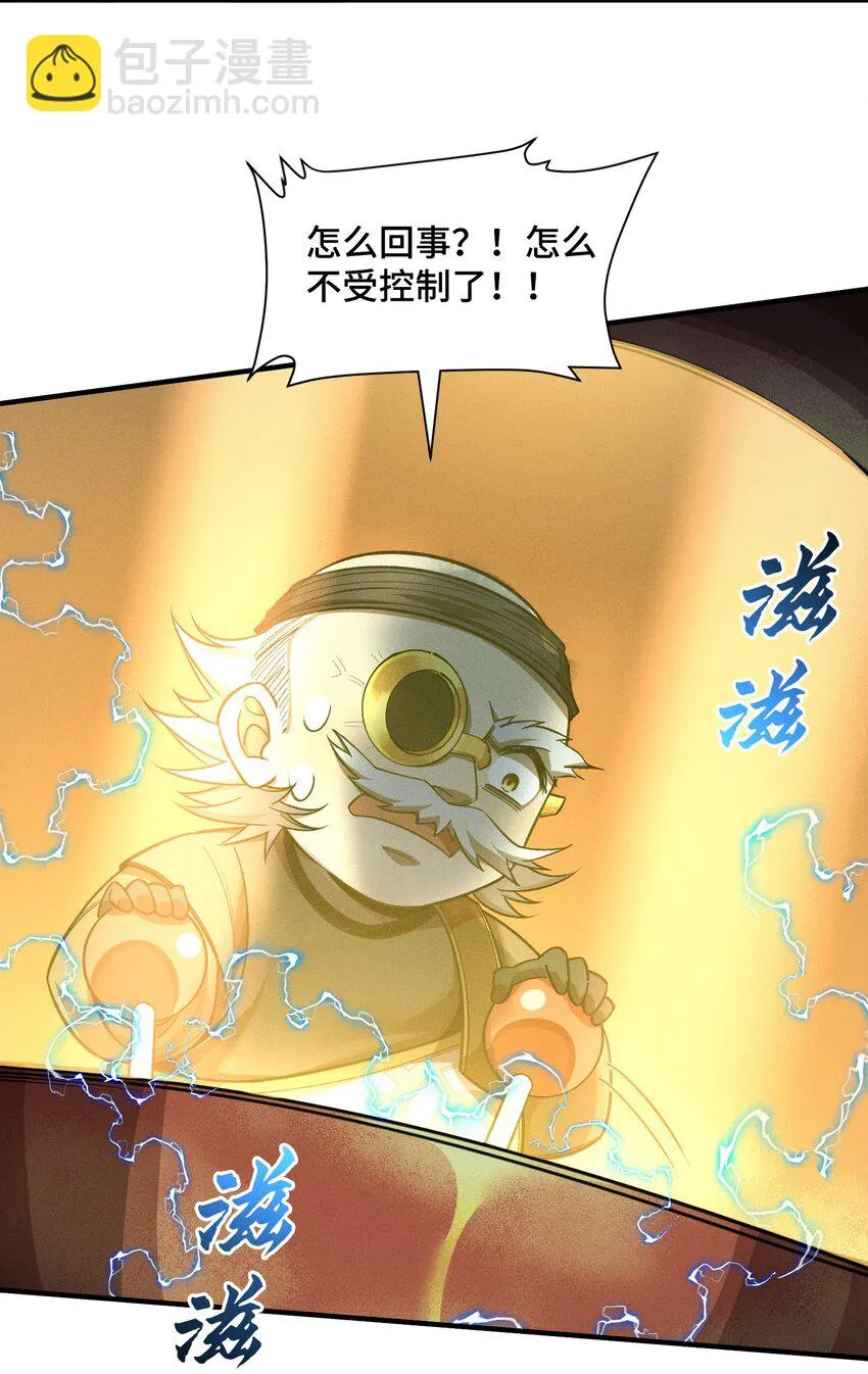 15 雷力 · 風行 第63页