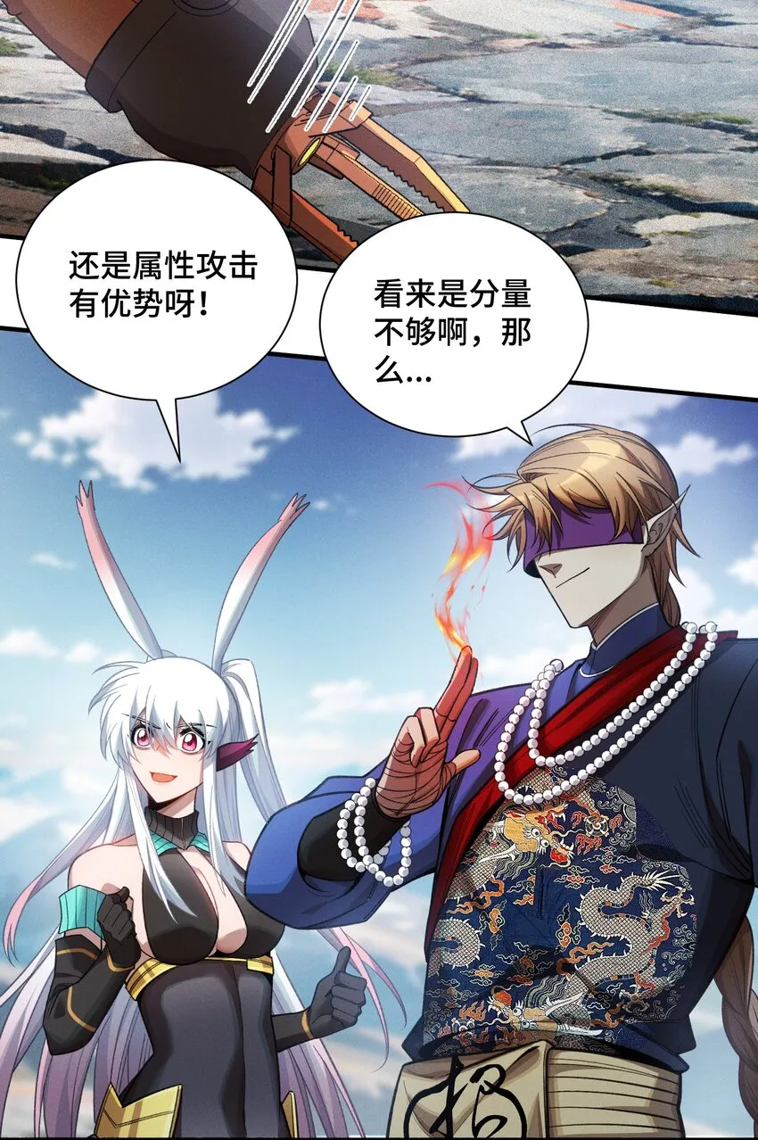 15 雷力 · 風行 第65页
