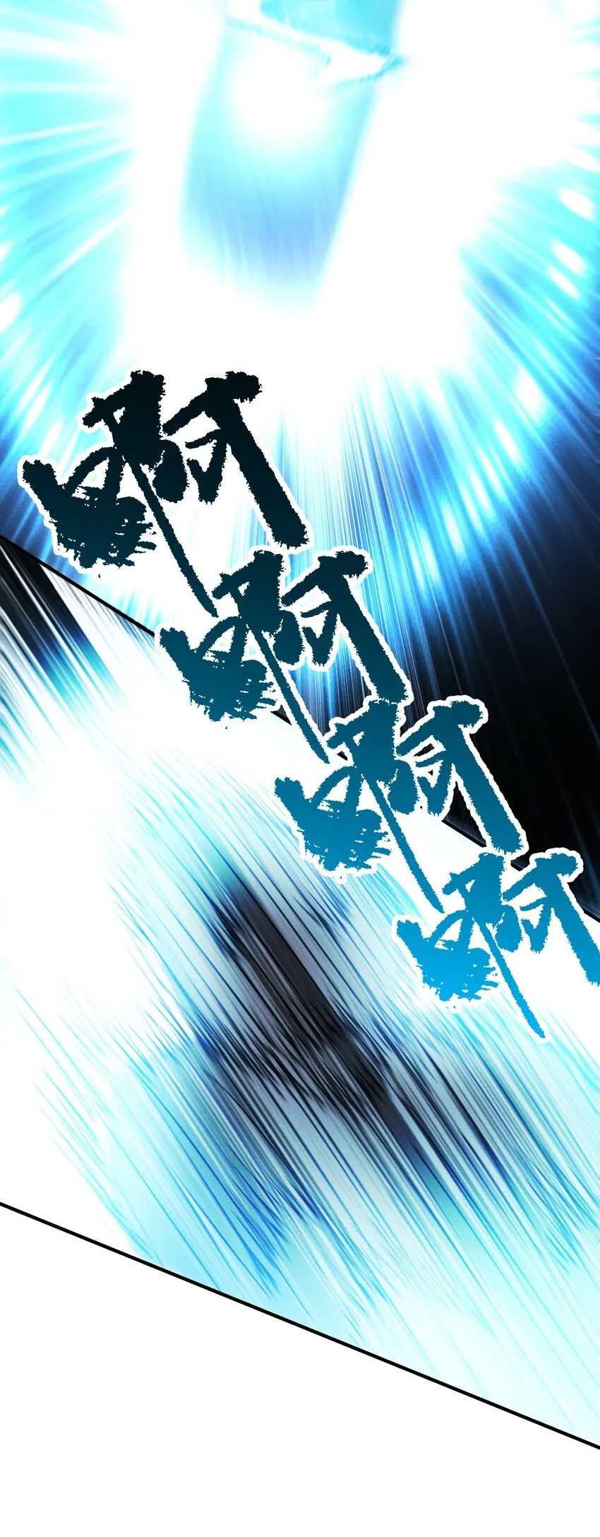 15 雷力 · 風行 第69页