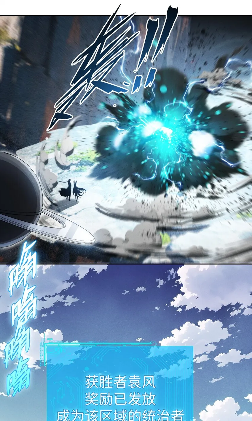 15 雷力 · 風行 第70页