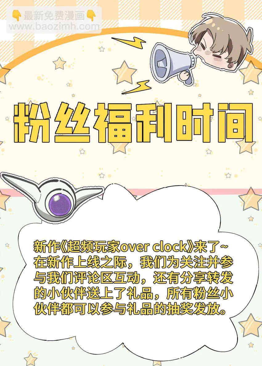 15 雷力 · 風行 第72页