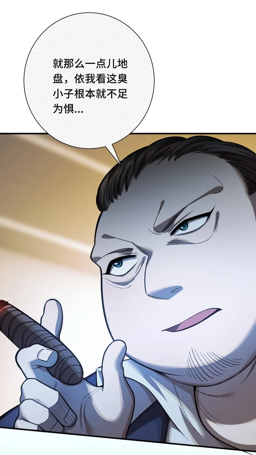 16 提前計劃 第5页