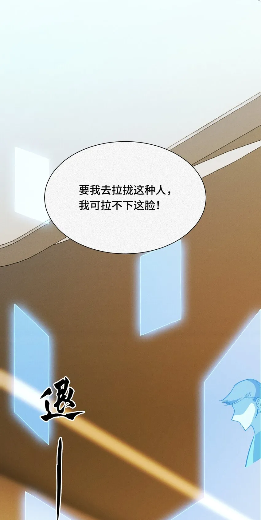 16 提前計劃 第6页