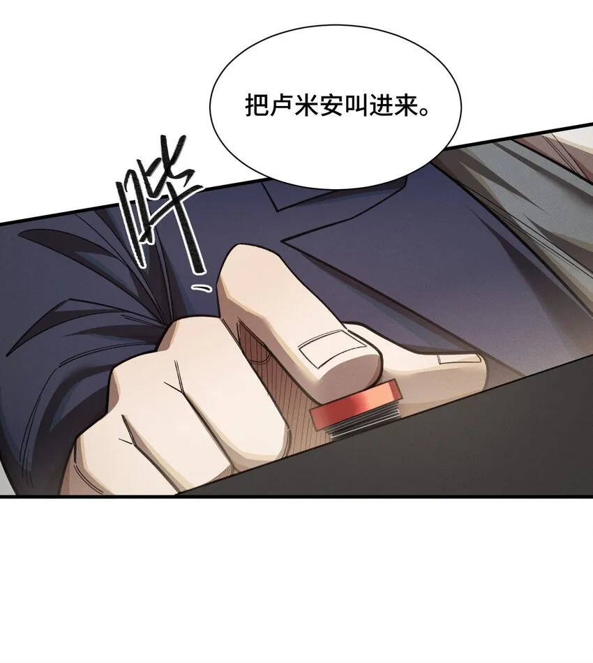 16 提前計劃 第12页