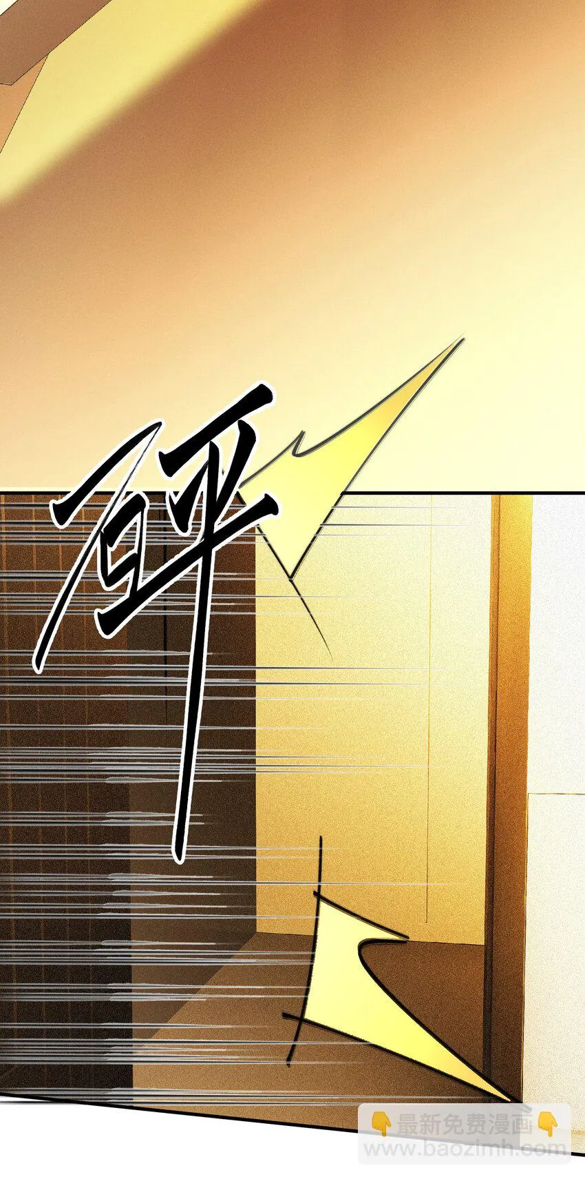 16 提前計劃 第18页